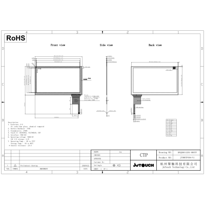 8.0" G+G Capacitive Touch Panel JT080TP004-V1