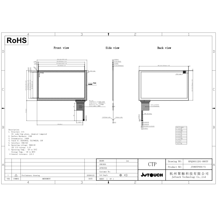 8.0" G+G Capacitive Touch Panel JT080TP004-V1
