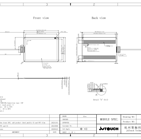 9.0" GFF Capacitive Touch Panel JT090TP001-V3.0
