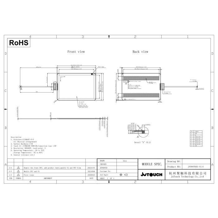 9.0" GFF Capacitive Touch Panel JT090TP001-V3.0