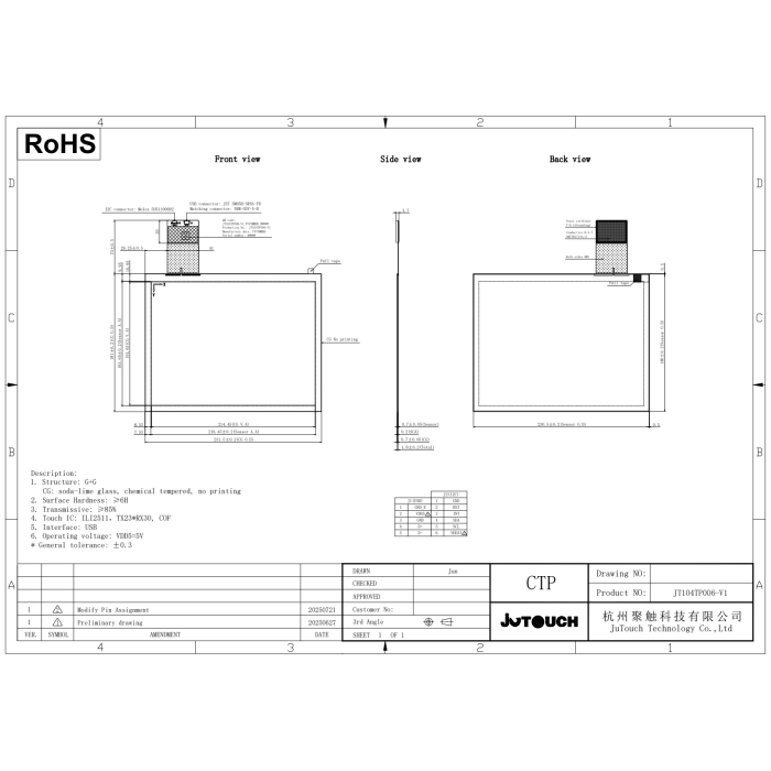 10.4" G+G Capacitive Touch Panel JT104TP006-V1