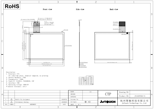 10.4" G+G Capacitive Touch Panel JT104TP006-V1