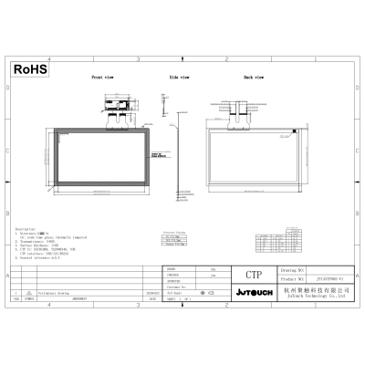 13.3" Stackup Capacitive Touch Panel JT133TP005-V1