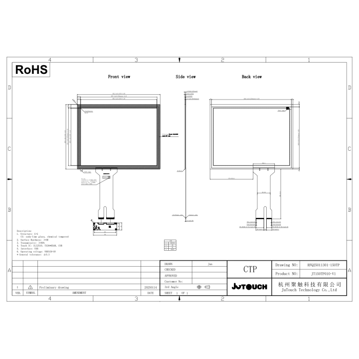 15.0" G+G Capacitive Touch Panel JT150TP010-V1