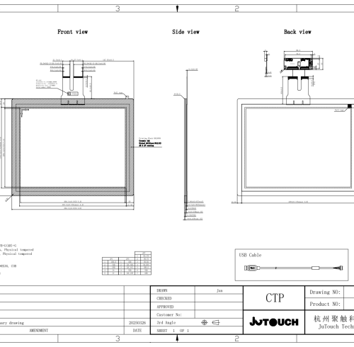 15.0" PVB laminated AG+AR+AF Capacitive Touch Panel JT150TP011-V1