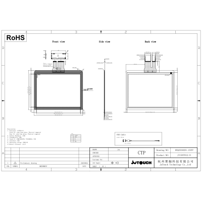 15.0" PVB laminated explosion-proof Capacitive Touch Panel JT150TP012-V1