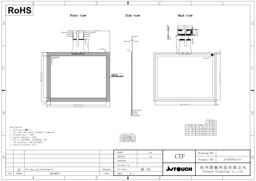 15.0" Stackup Capacitive Touch Panel JT150TP013-V1