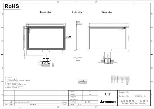 15.6" Stackup Capacitive Touch Panel JT156TP014-V1