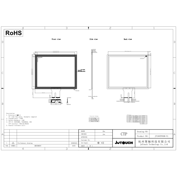 19.0" Stackup Capacitive Touch Panel JT190TP008-V1