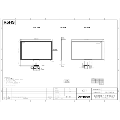 21.5" Stackup Capacitive Touch Panel JT215TP006-V1