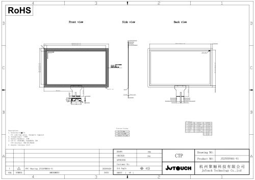 27.0" Stackup Capacitive Touch Panel JT270TP001-V1
