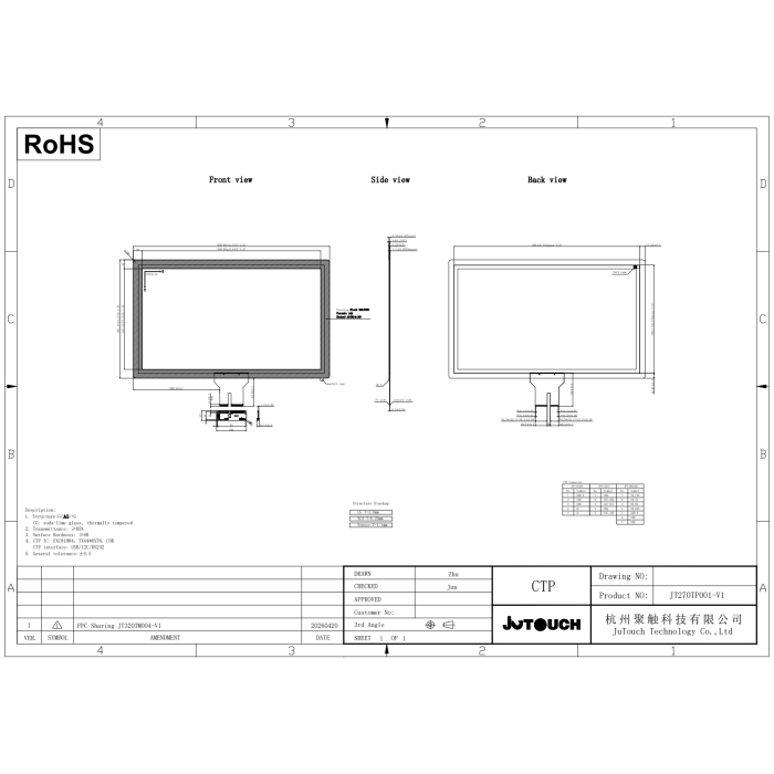 27.0" Stackup Capacitive Touch Panel JT270TP001-V1