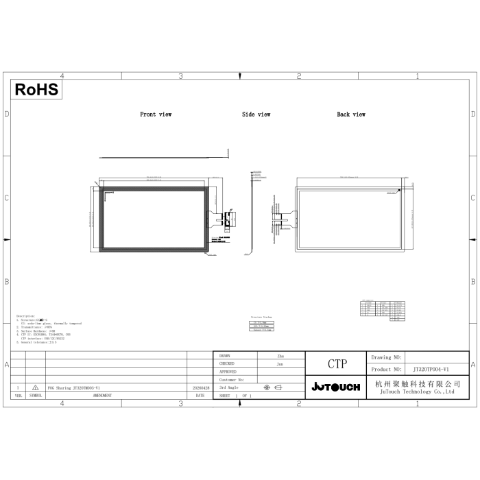 32.0" Stackup Capacitive Touch Panel JT320TP004-V1