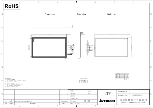 32.0" Stackup Capacitive Touch Panel JT320TP004-V1