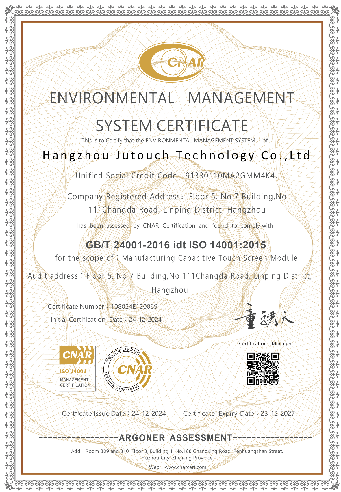 ISO14001