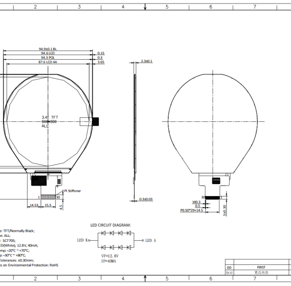 3.4-inch Round TFT-LCD Display Module (MIPI DSI Interface)