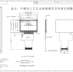 2.11-inch WXGA High-Brightness TFT-LCD Display Module with IPS Technology (1000 cd/m²)