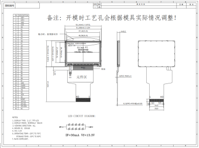 2.11-inch WXGA High-Brightness TFT-LCD Display Module with IPS Technology (1000 cd/m²)