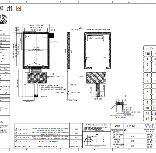 2.8" 240*320 IPS TFT LCD Module