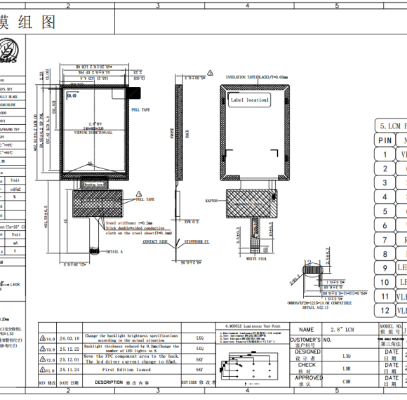 2.8" 240*320 IPS TFT LCD Module