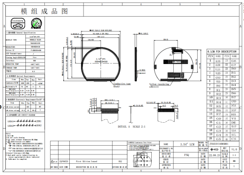 3.5" 800(W) RGB x640(H) Normally Black, Transmissive TFT LCD Module
