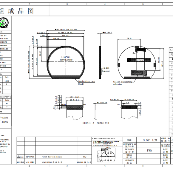 3.5" 800(W) RGB x640(H) Normally Black, Transmissive TFT LCD Module