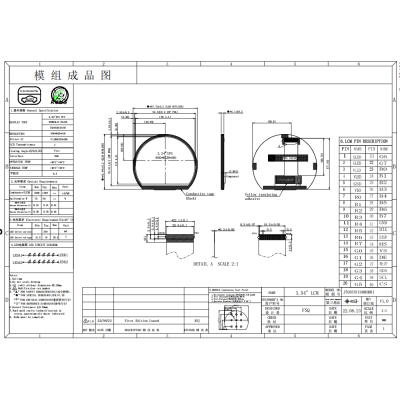 3.5" 800(W) RGB x640(H) Normally Black, Transmissive TFT LCD Module