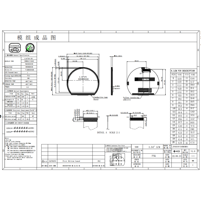 3.5" 800(W) RGB x640(H) Normally Black, Transmissive TFT LCD Module