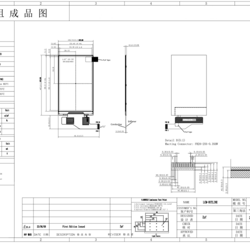 4.0" 480*800 IPS TFT LCD Module