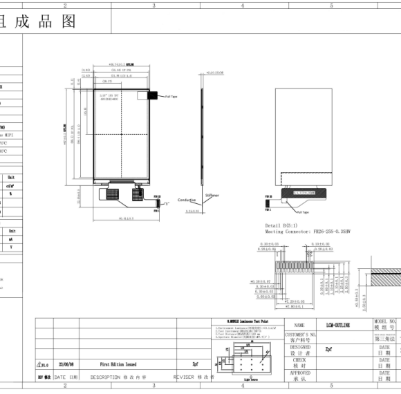4.0" 480*800 IPS TFT LCD Module