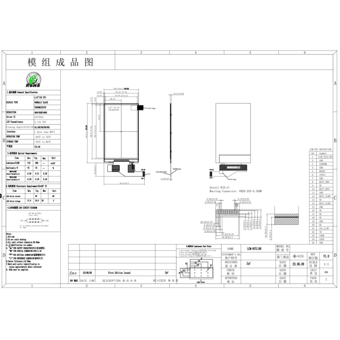 4.0" 480*800 IPS TFT LCD Module