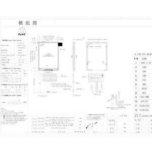 2.8-inch QVGA High-Brightness TFT-LCD Display Module (1600 cd/m²)