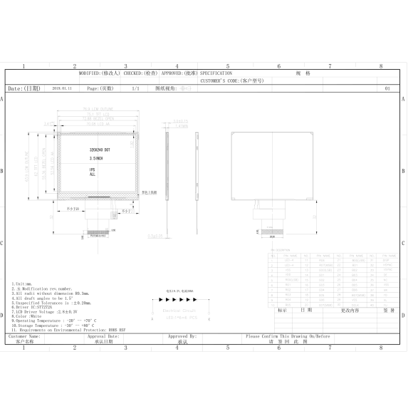 3.5-inch QVGA TFT-LCD Display Module (500 cd/m²)