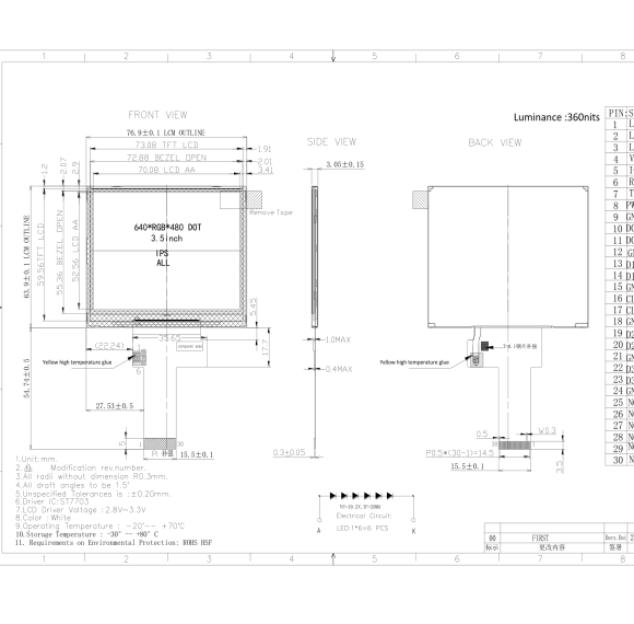 3.5-inch VGA TFT-LCD Display Module (360 cd/m²)