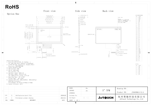 5.0" TFT LCD Capacitive Touch Screen Module