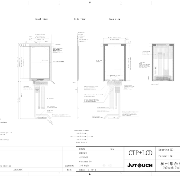 5.0" IPS TFT LCD Capacitive Touch Screen Module
