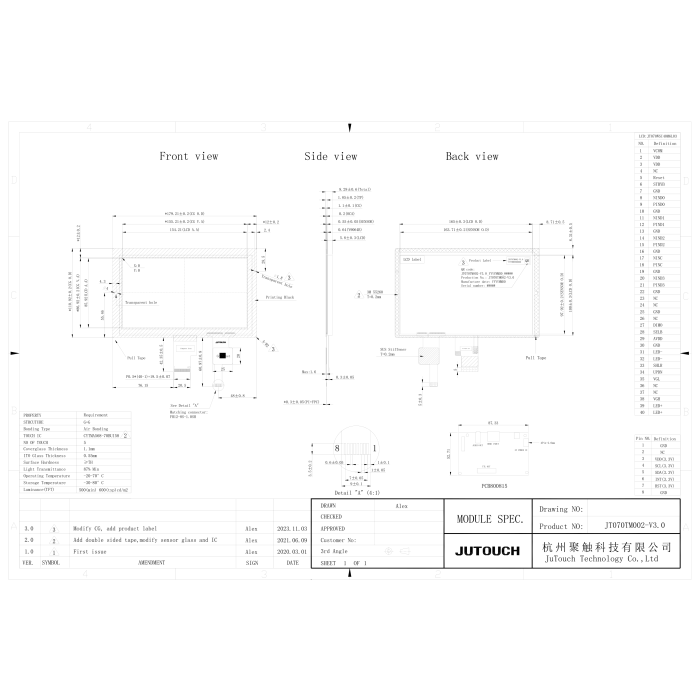 7.0" TFT LCD Capacitive Touch Screen Module