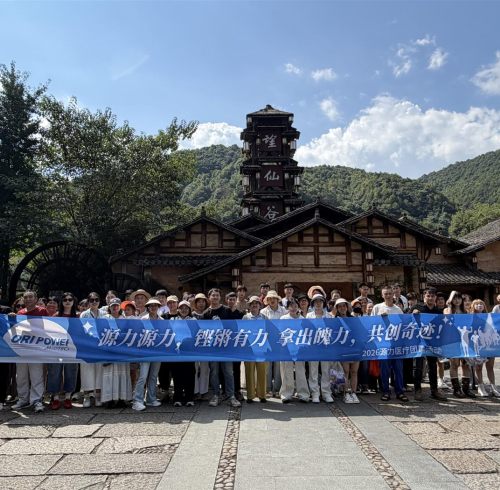 ORI POWER Organizes Employee Team-Building Trips to Jiangxi, Anhui, Guizhou and Japan