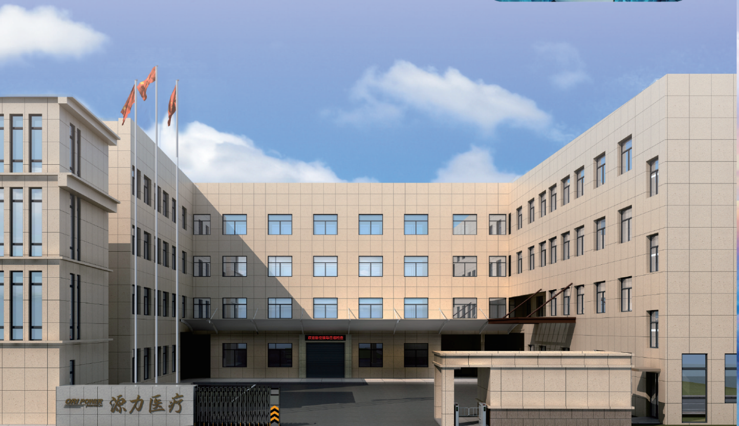 Yiwu Ori-Power Medtech Co., Ltd.