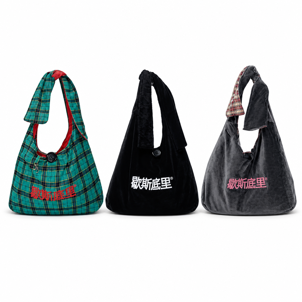 Custom tote bags manufactured for fashion and promotional brands