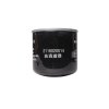 Rotary Screw Compressor Oil Filter Element Manufacturer Supplier 2116020014