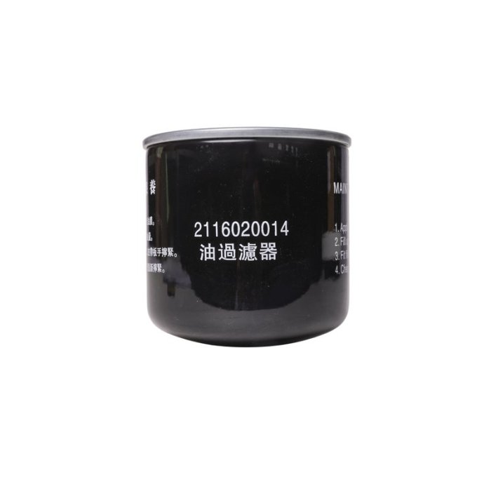 Rotary Screw Compressor Oil Filter Element Manufacturer Supplier 2116020014