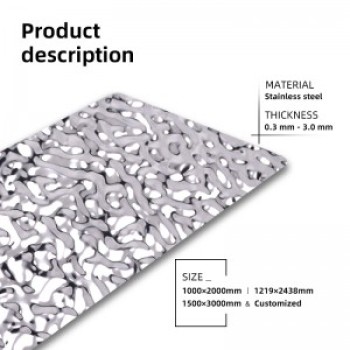 Premium Water Ripple Stainless Steel Sheet - Mirror Finish