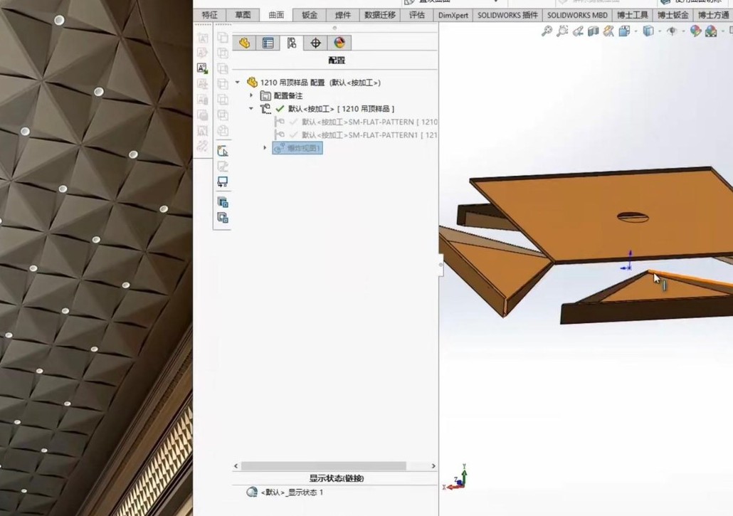 3D model and DFM review of a custom stainless steel panel system