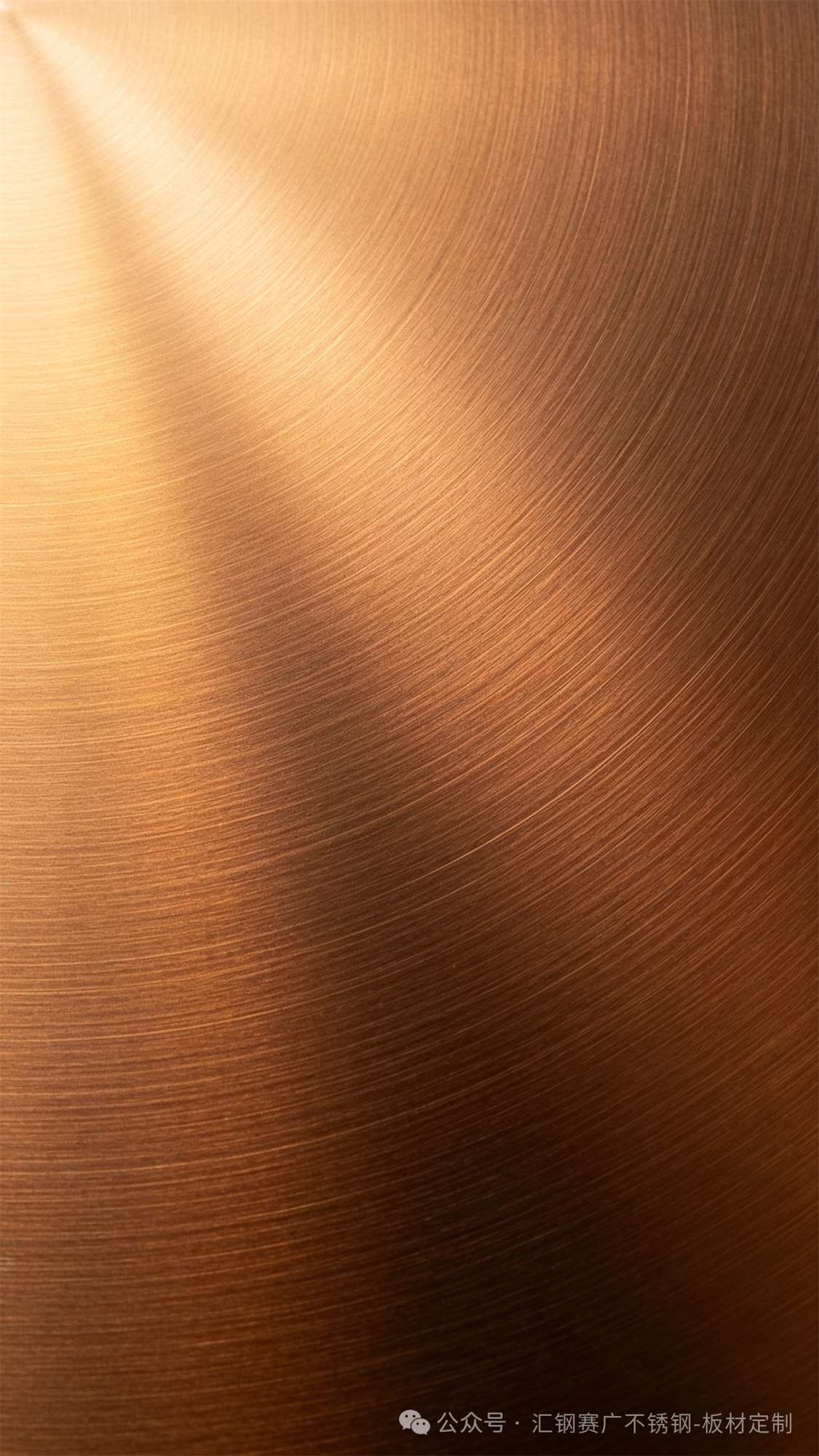 Brushed stainless steel with a controlled directional grain