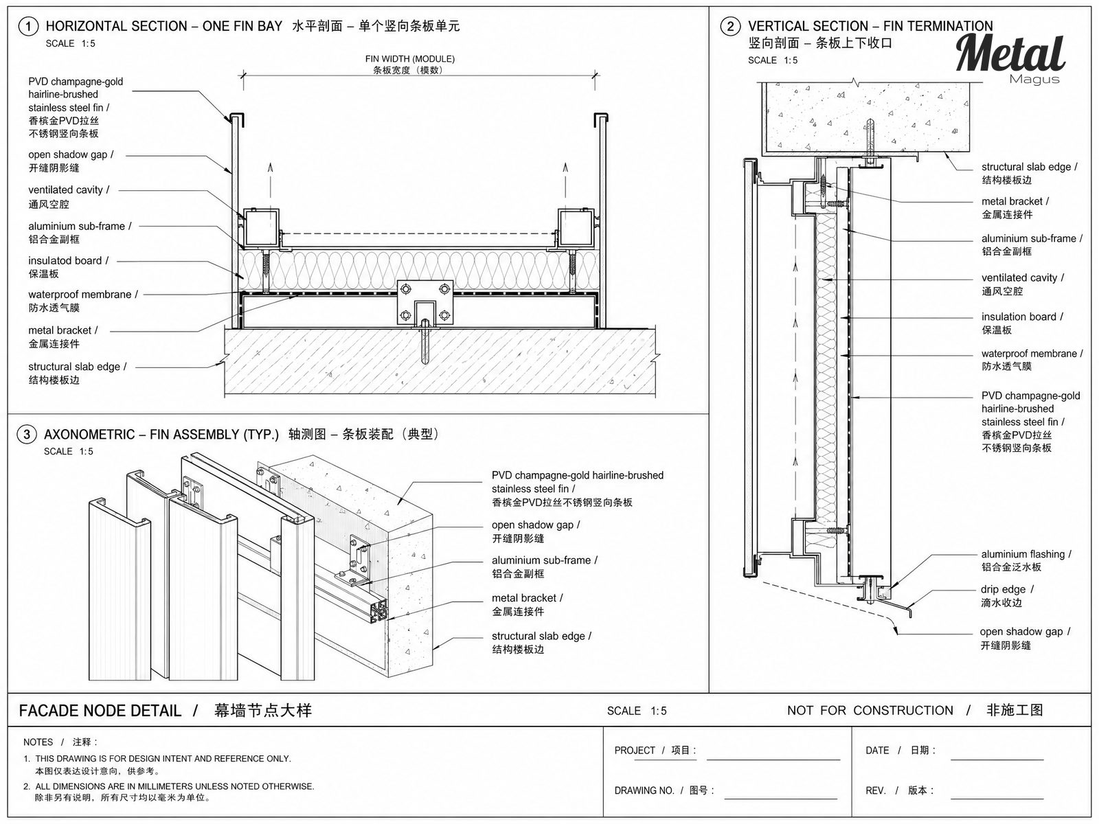 Curtain wall node detail showing the convex module and gasket
