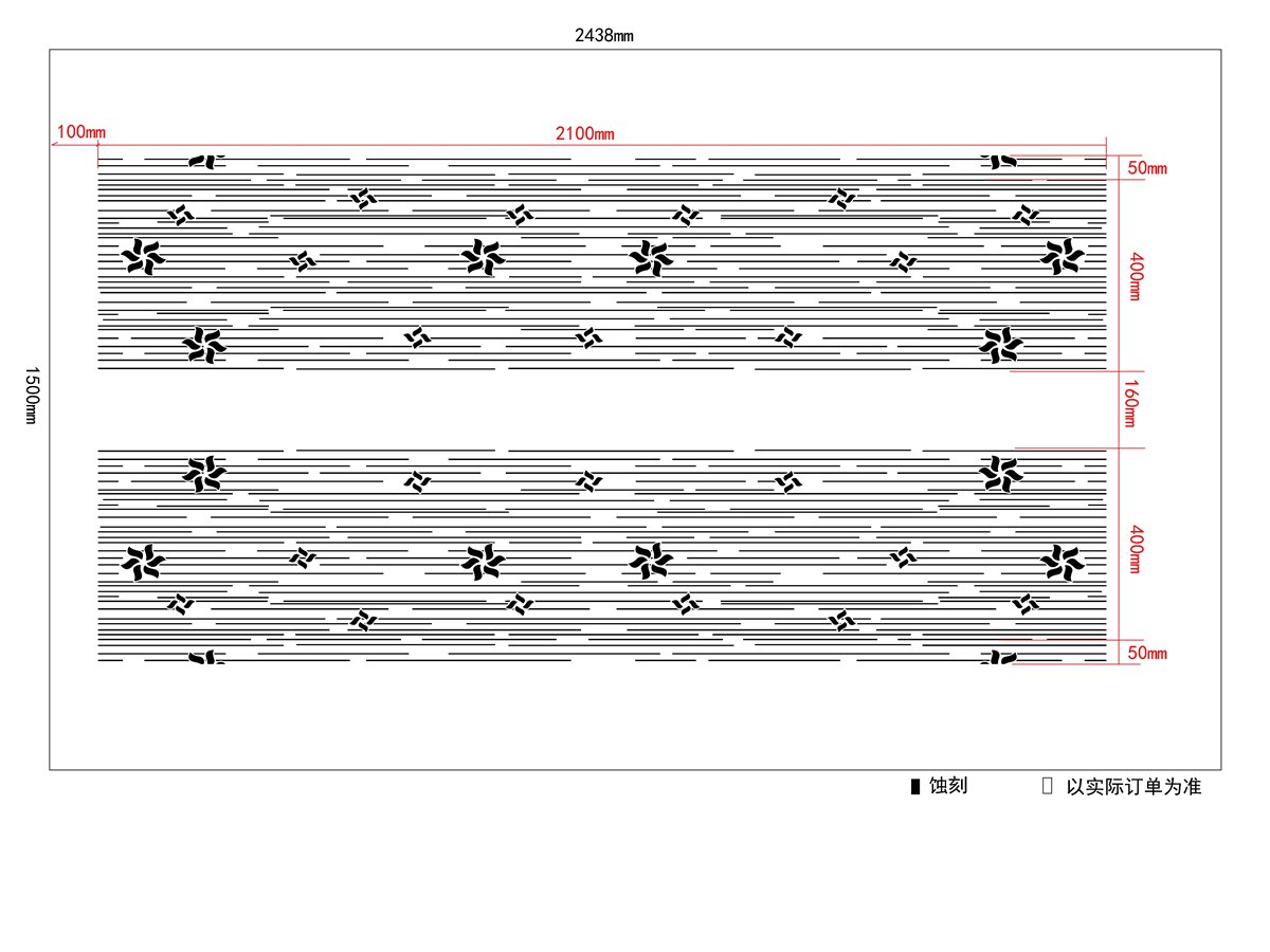 A dimensioned etched pattern layout drawing showing the pinwheel motif repeated across a 2438 by 1500 millimetre panel with 400 millimetre repeat bands