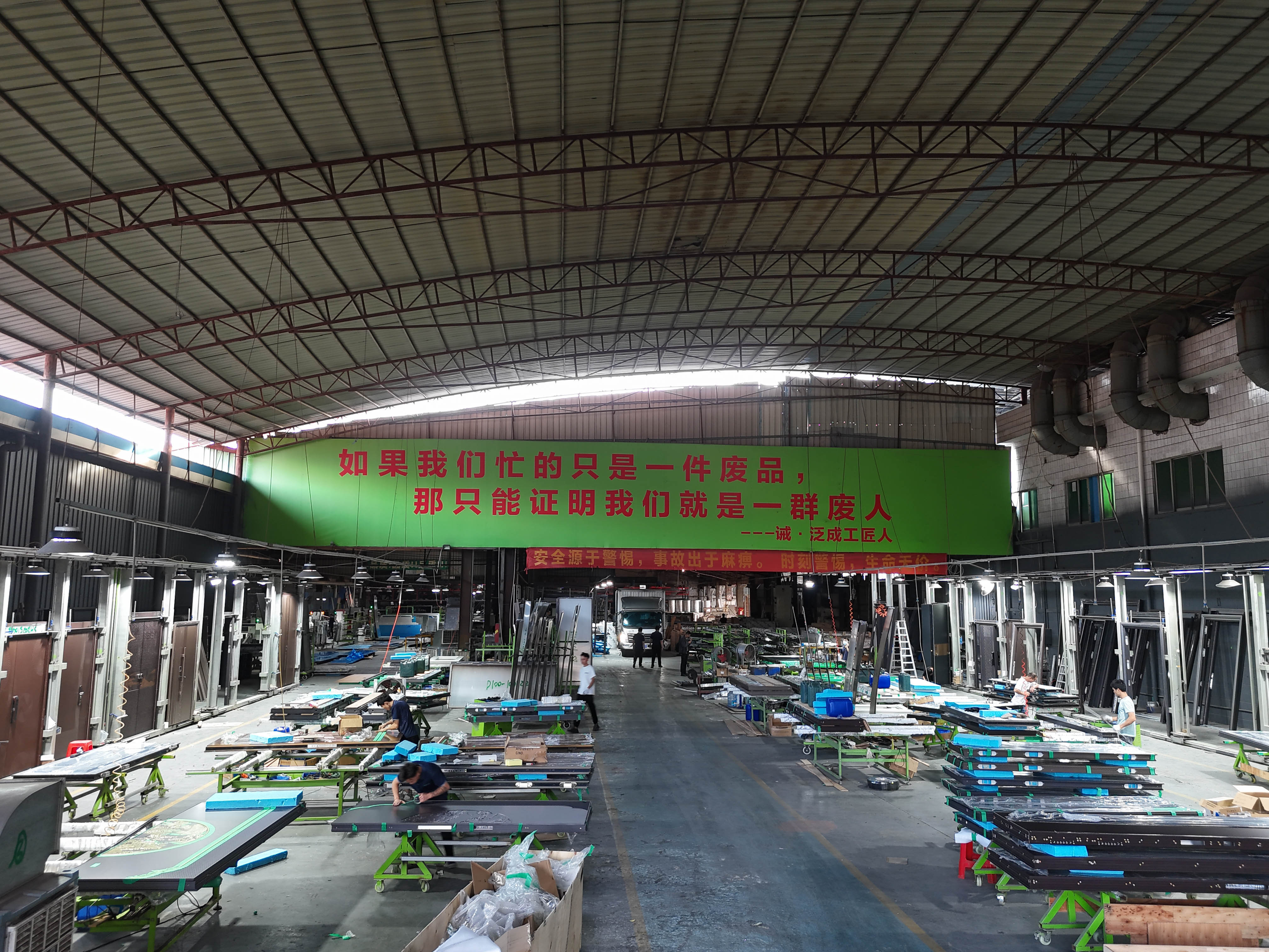 Production Floor