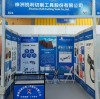 The 24th China (Yangjiang) International Hardware, Knives, and Scissors Expo