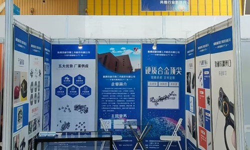 The 24th China (Yangjiang) International Hardware, Knives, and Scissors Expo